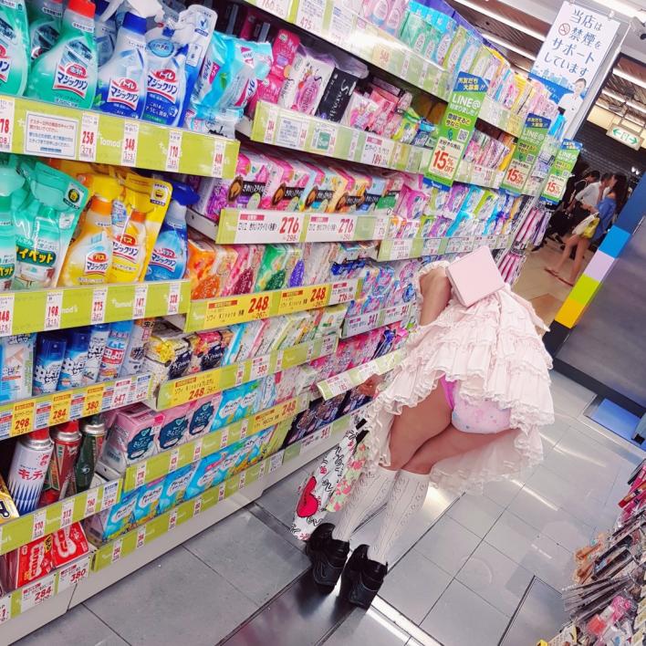 My diapered Trip to Tokyo – part 1 (13 pics) – ABDLgirl