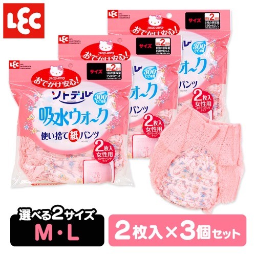 Mango Diaper