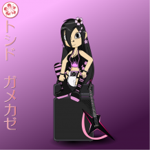 Diapered Guitarist