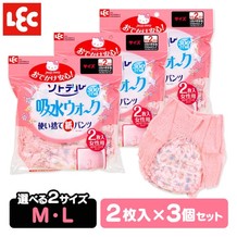 Mango Diaper